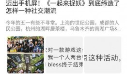 八村最新爆料新闻视频下载,揭秘视频背后的惊人真相