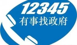 柳市新闻热线爆料电话,见证城市脉搏，倾听民声心声