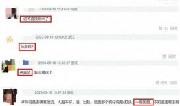 卓伟最新爆料是任嘉伦吗,任嘉伦成焦点人物？